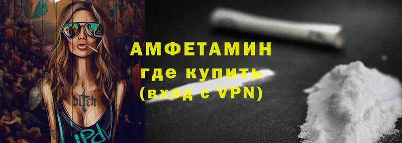 Amphetamine VHQ  цены   Наволоки 